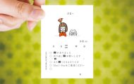 保湿メモ