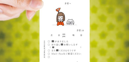 保湿メモ