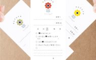 花柄の伝言メモ