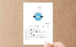 お魚の伝言メモ
